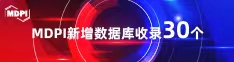 肏小穴视频喜报 | 11月，30个期刊被数据库收录！